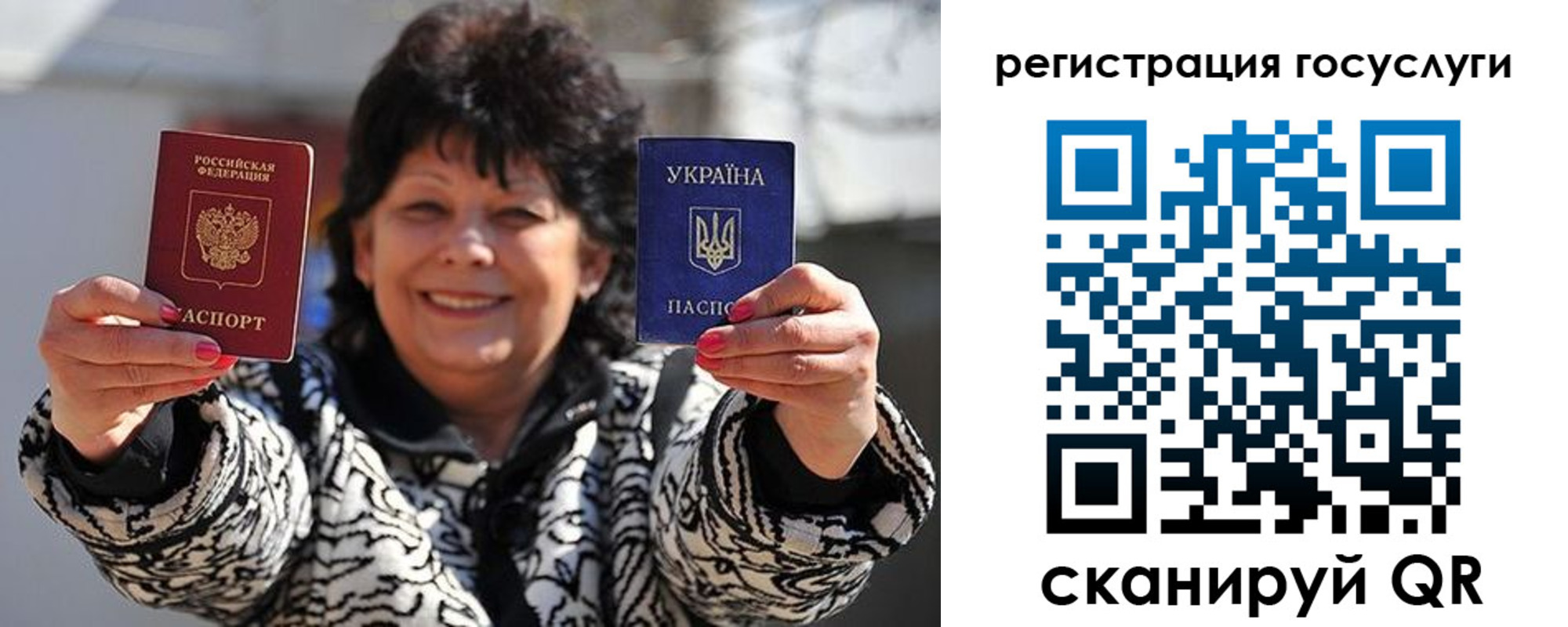 временная прописка в Вытегре