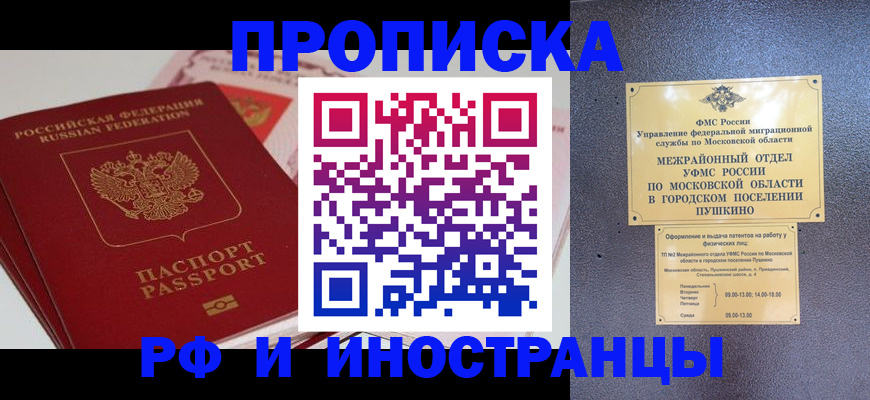 форма 3 в Вытегре